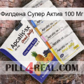 Филдена Супер Актив 100 Мг 11